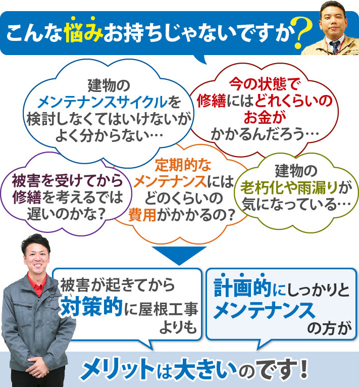 こんな悩みお持ちじゃないですか?