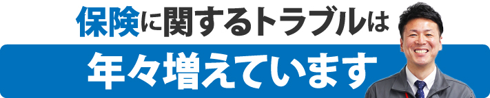 屋根の葺き替えをお考えの方へ地震に強い屋根ございます!