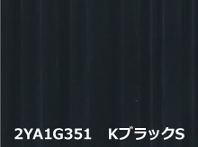 カラーバリエーション