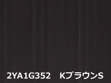 カラーバリエーション