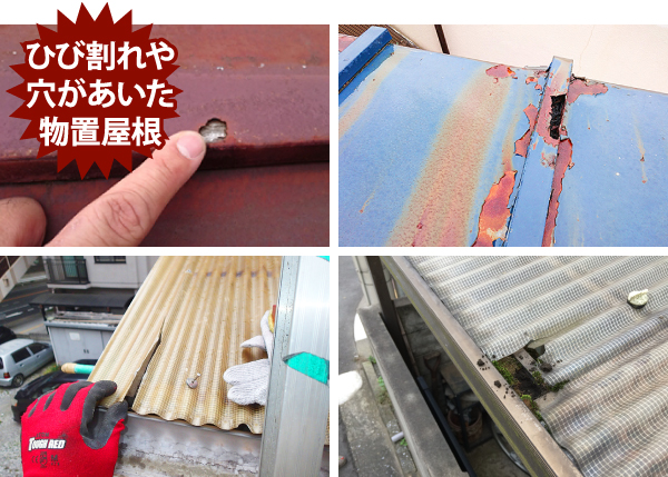 物置小屋のタイプ別修理方法!DIYはできる?