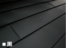 スーパーヒランビーハイブリット　黒